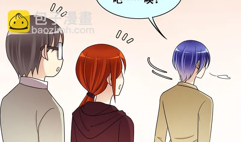 第306话 绯闻绯闻 3 第19页