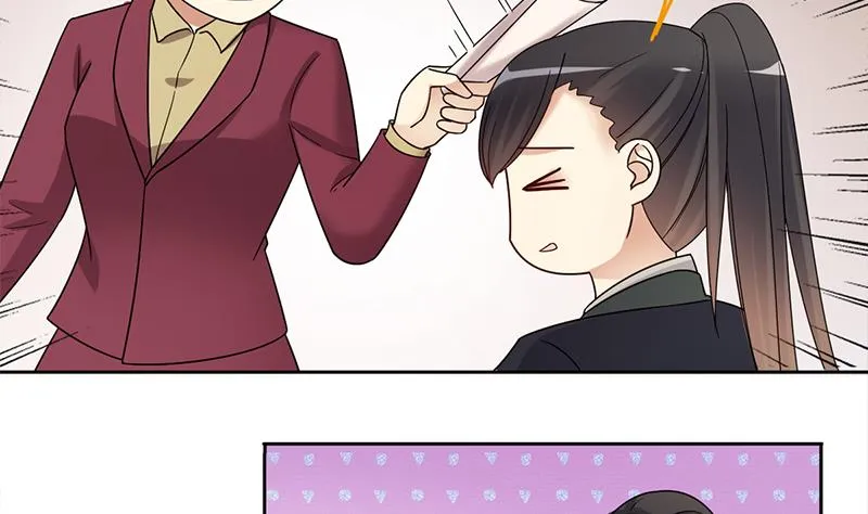 第306话 绯闻绯闻 3 第26页