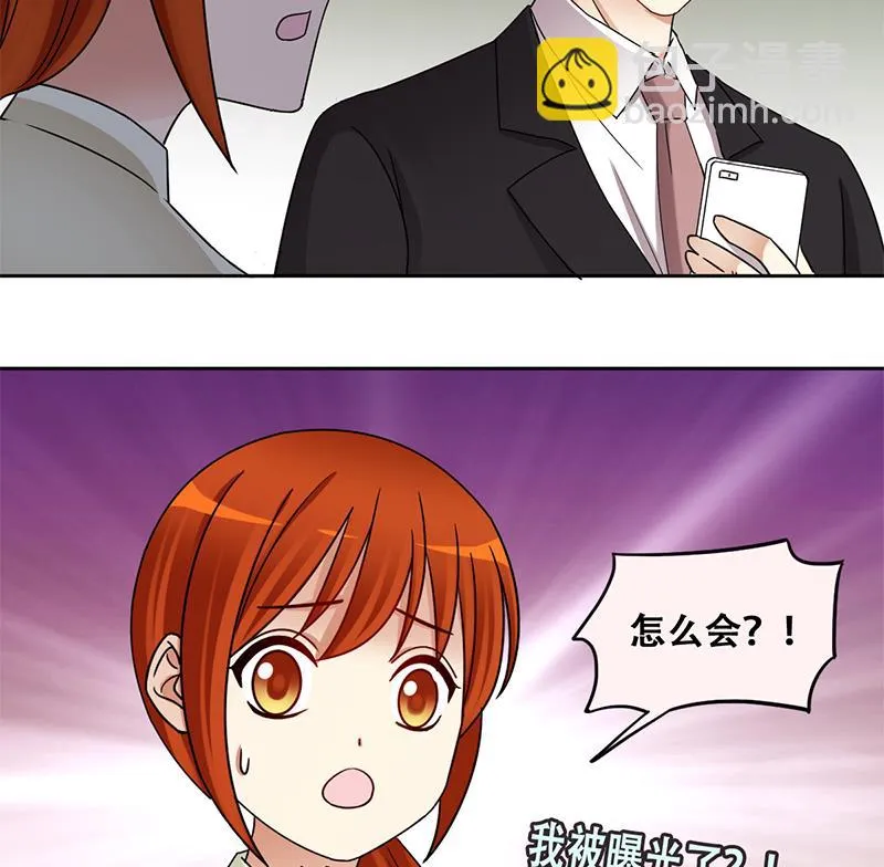 第306话 绯闻绯闻 3 第35页