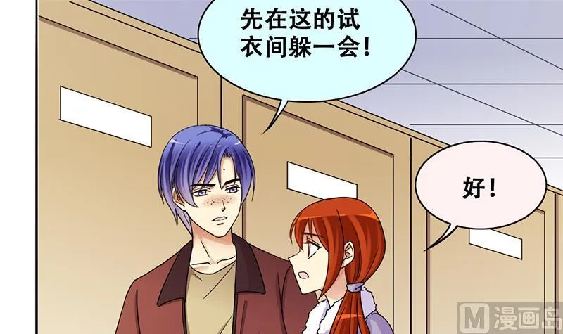 第304话 绯闻绯闻 1 第9页
