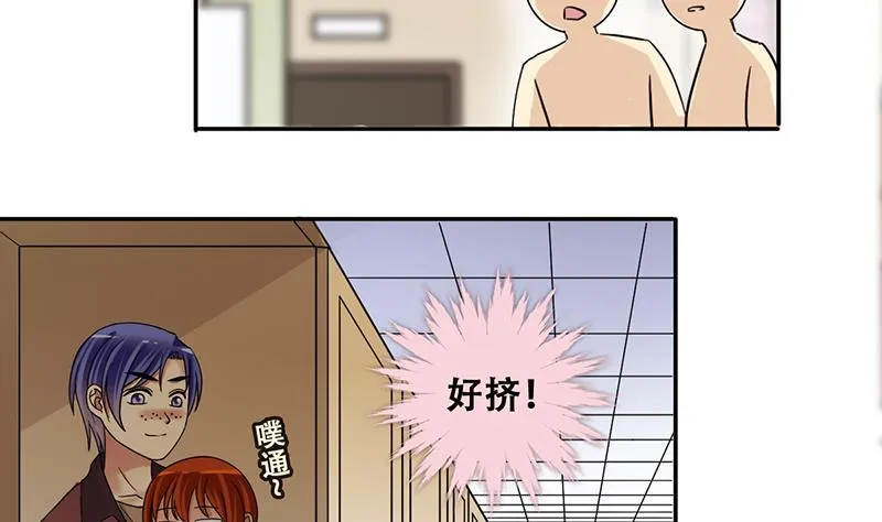第304话 绯闻绯闻 1 第11页