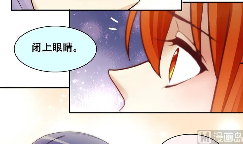 第304话 绯闻绯闻 1 第15页