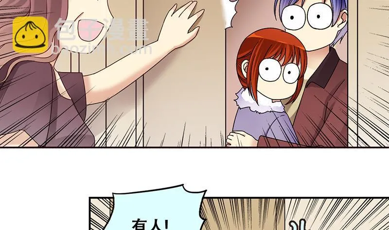 第304话 绯闻绯闻 1 第19页