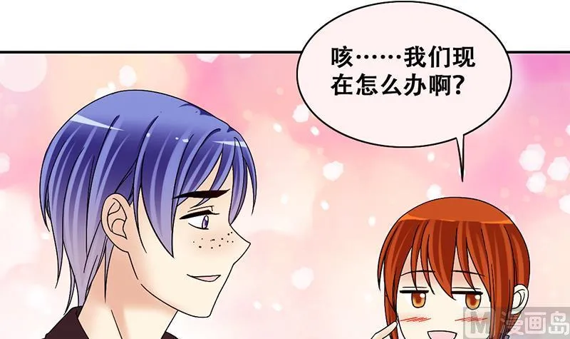 第304话 绯闻绯闻 1 第21页