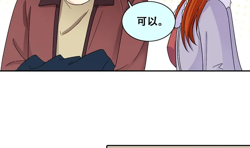 第304话 绯闻绯闻 1 第25页