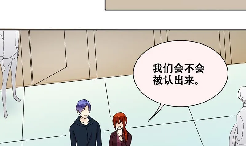 第304话 绯闻绯闻 1 第26页