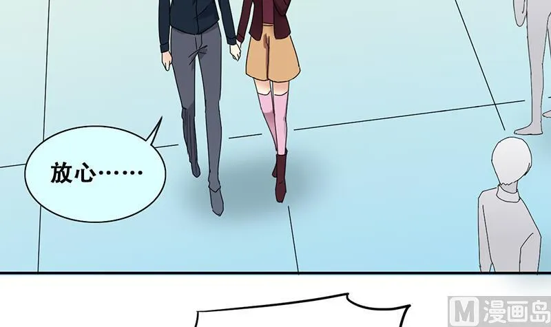 第304话 绯闻绯闻 1 第27页