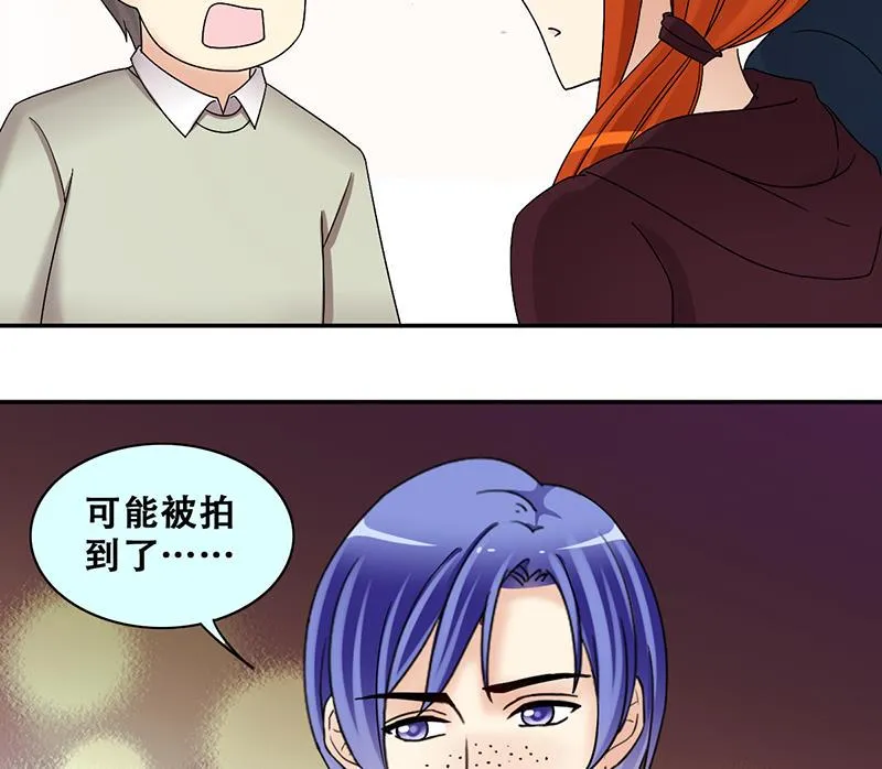 第304话 绯闻绯闻 1 第31页