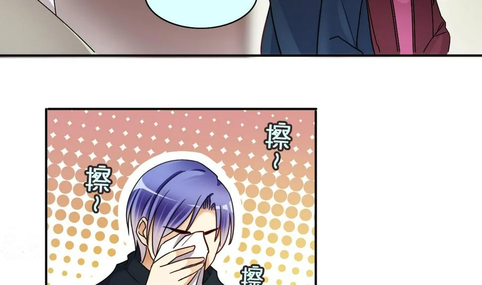 第305话 绯闻绯闻 2 第19页