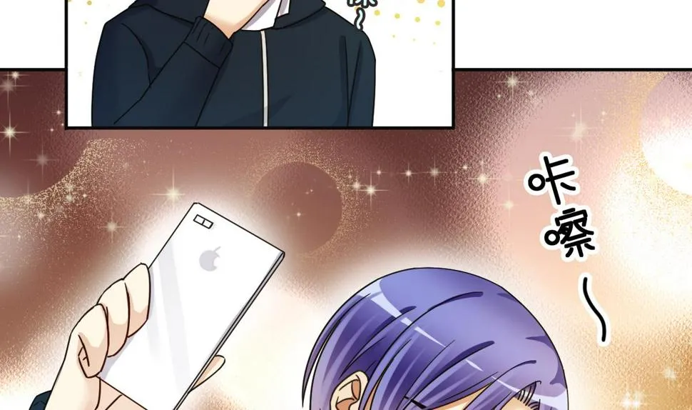 第305话 绯闻绯闻 2 第20页