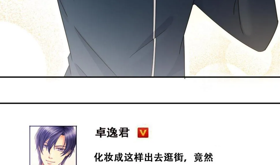 第305话 绯闻绯闻 2 第22页