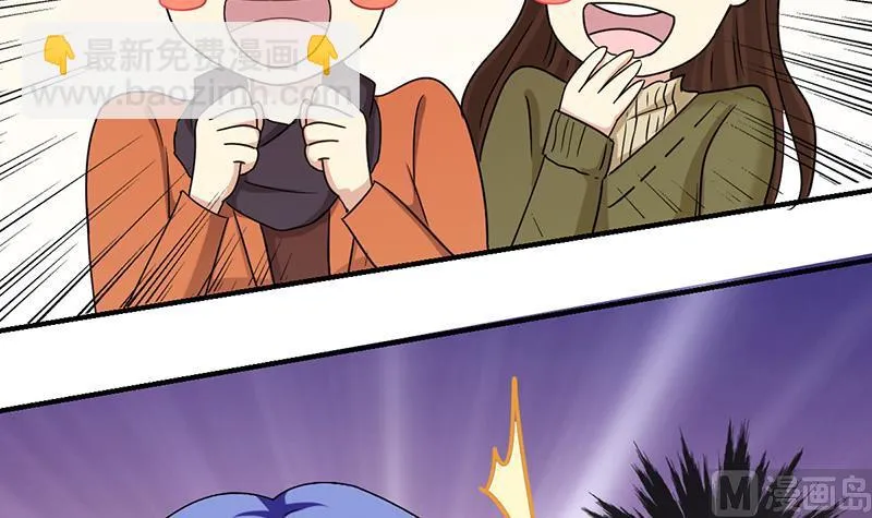 第303话 遇到狗仔 3 第9页