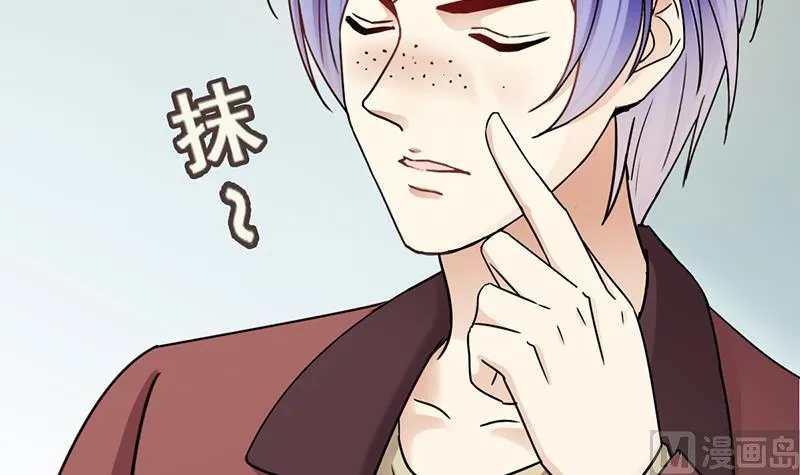 第303话 遇到狗仔 3 第21页