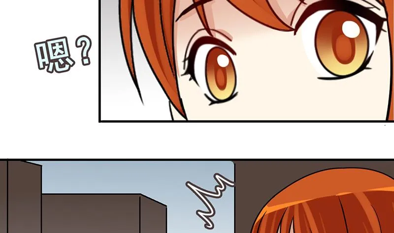 第303话 遇到狗仔 3 第28页