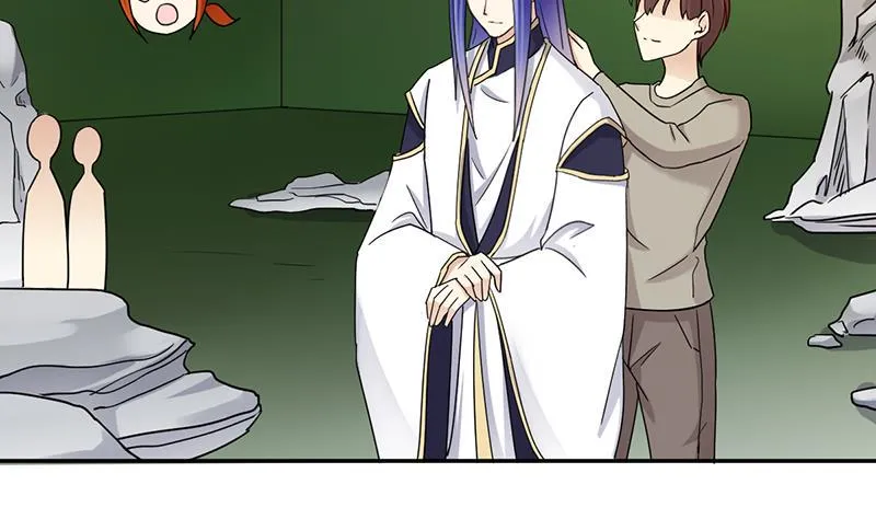 第302话 遇到狗仔 2 第4页