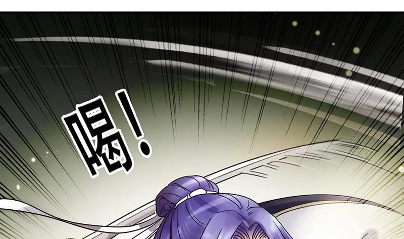 第302话 遇到狗仔 2 第7页