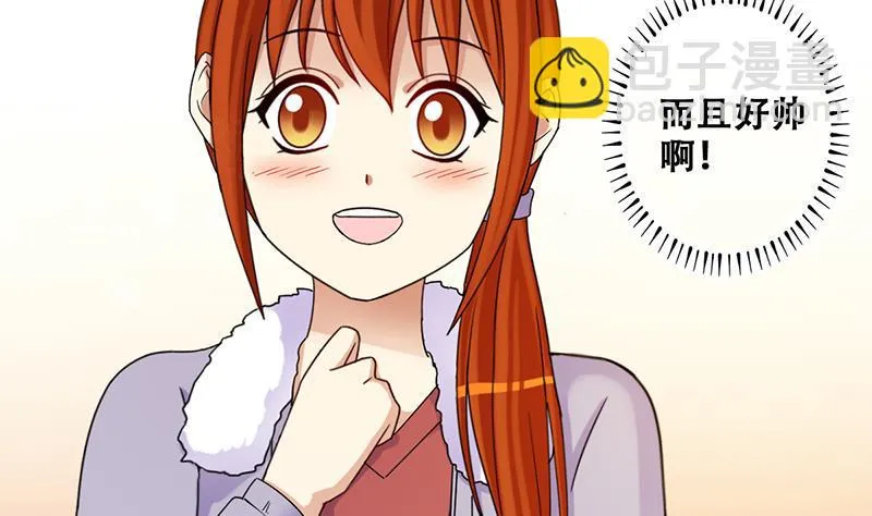 第302话 遇到狗仔 2 第10页