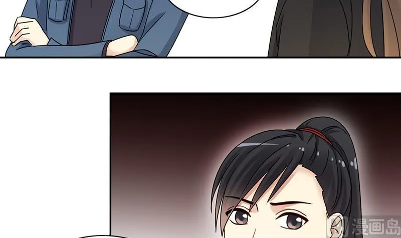 第302话 遇到狗仔 2 第21页