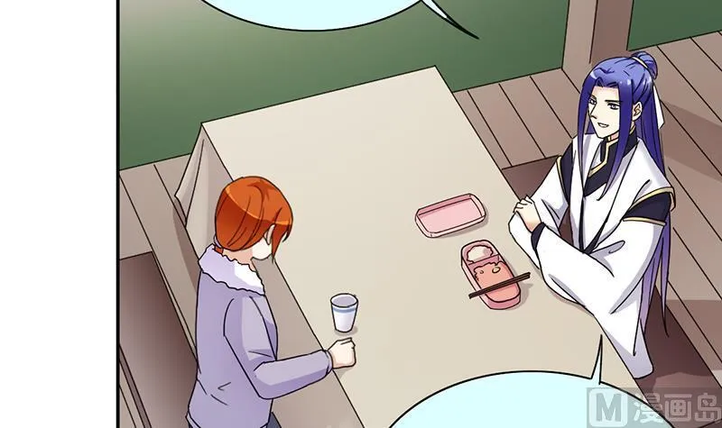 第302话 遇到狗仔 2 第27页