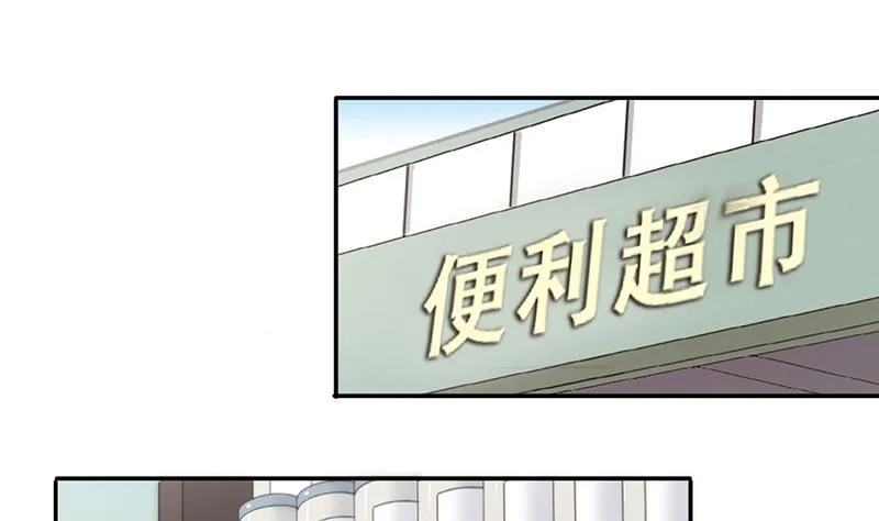 第302话 遇到狗仔 2 第32页