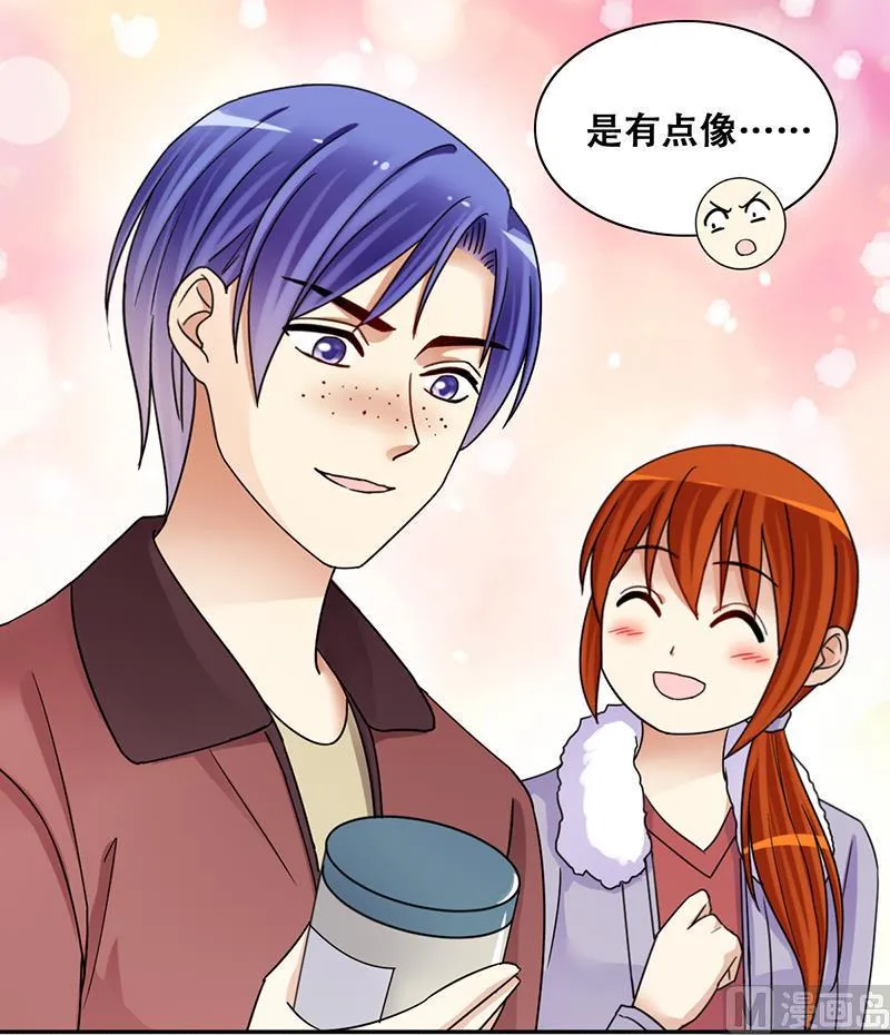 第302话 遇到狗仔 2 第36页