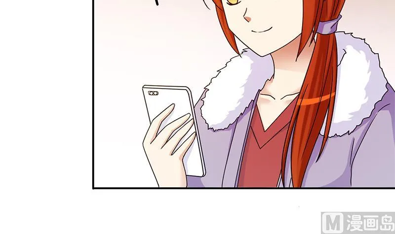 第301话 遇到狗仔 1 第6页