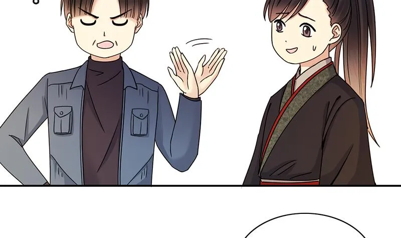 第301话 遇到狗仔 1 第14页