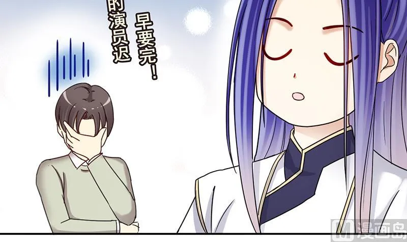 第301话 遇到狗仔 1 第27页