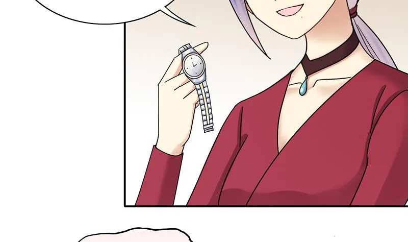 第300话 收到支票 3 第4页
