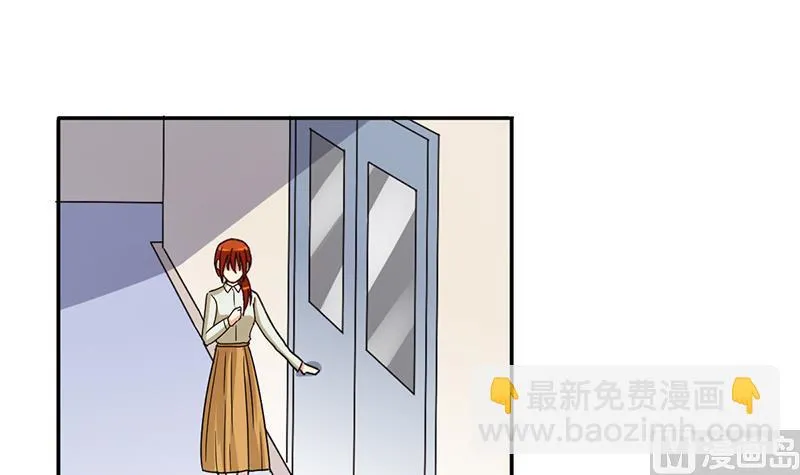 第300话 收到支票 3 第9页