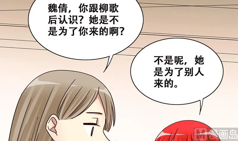 第300话 收到支票 3 第21页
