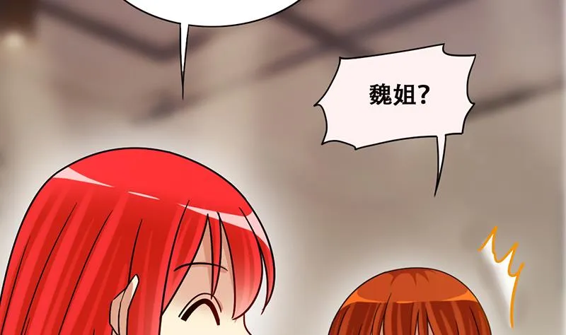 第300话 收到支票 3 第32页