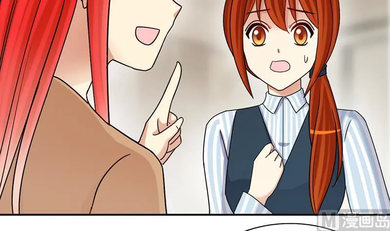 第300话 收到支票 3 第33页