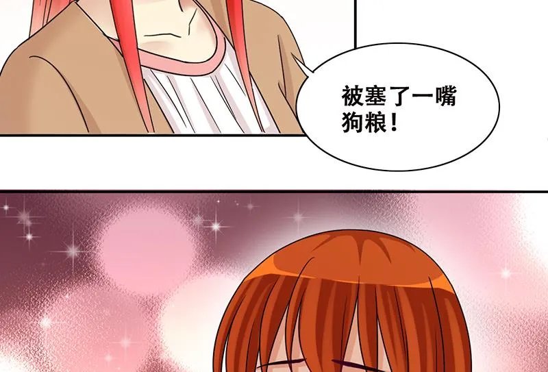第300话 收到支票 3 第35页