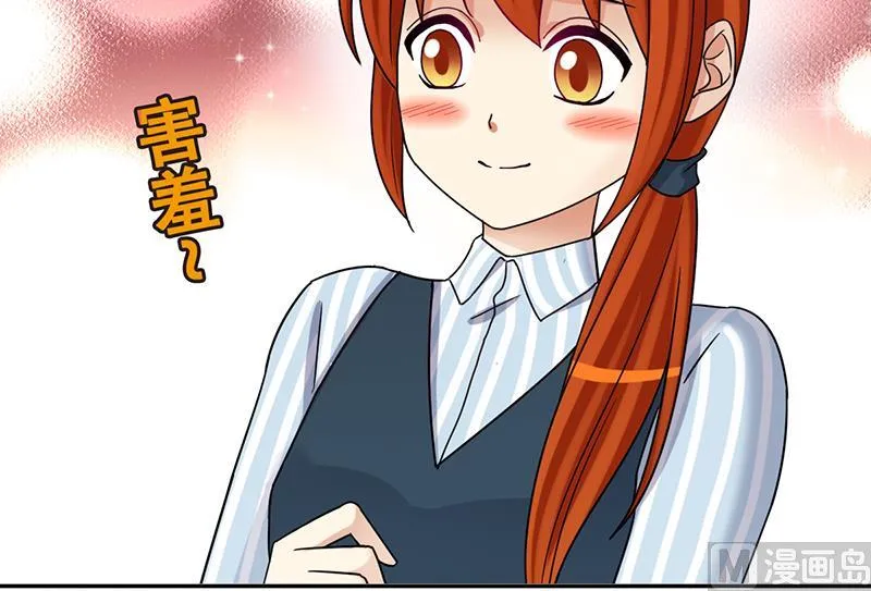 第300话 收到支票 3 第36页