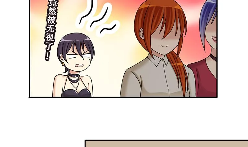 第299话 收到支票 2 第8页