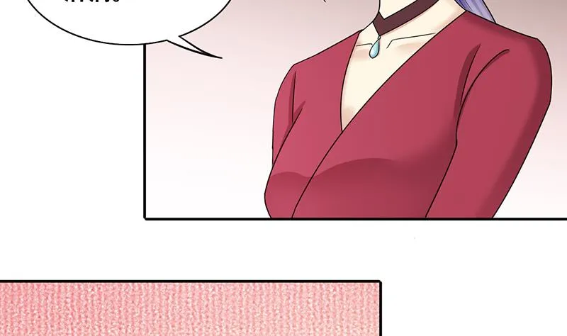 第299话 收到支票 2 第13页
