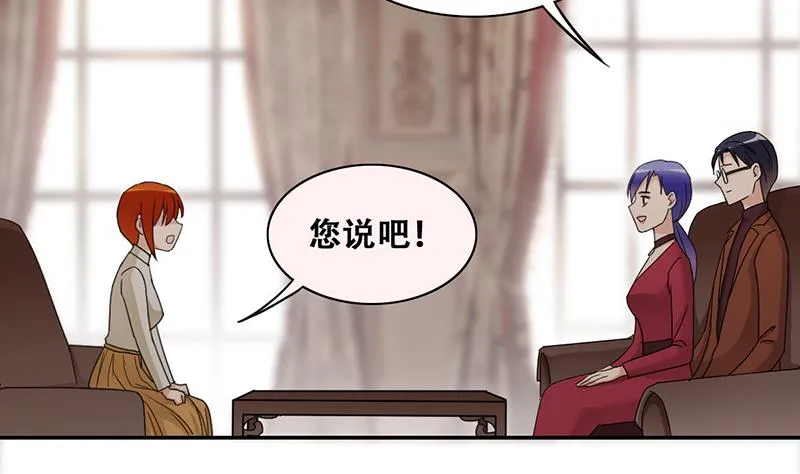 第299话 收到支票 2 第16页