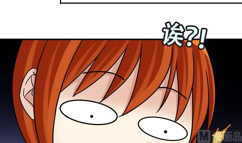 第299话 收到支票 2 第18页