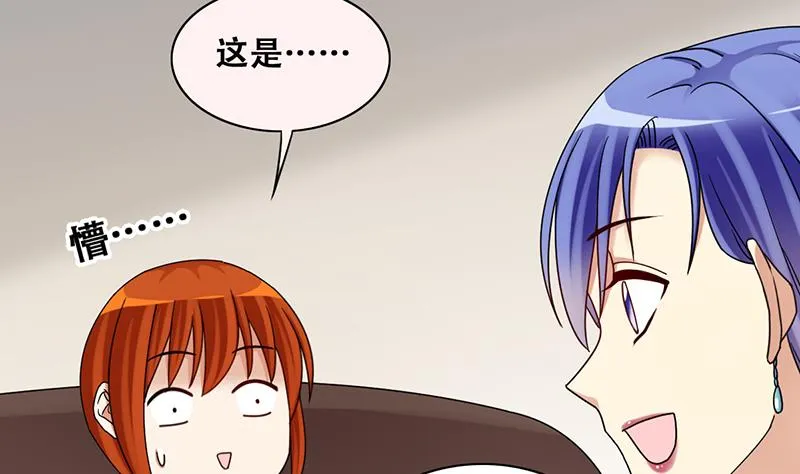 第299话 收到支票 2 第22页