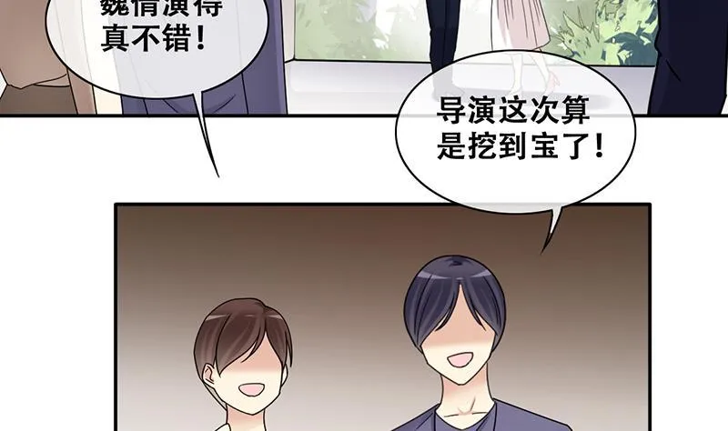 第298话 收到支票 1 第4页
