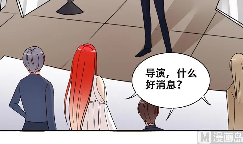 第298话 收到支票 1 第9页