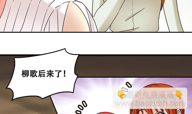 第298话 收到支票 1 第25页