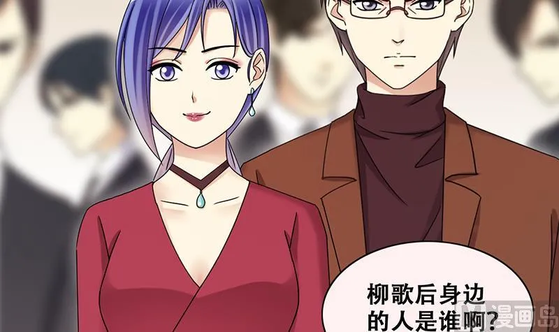 第298话 收到支票 1 第27页