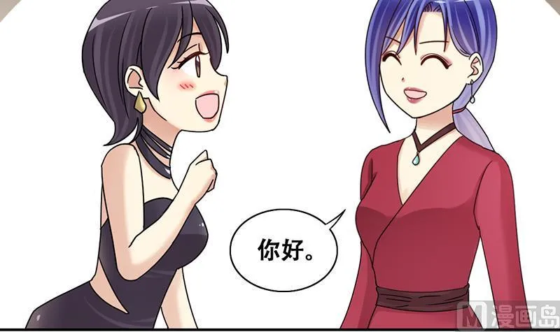 第298话 收到支票 1 第30页