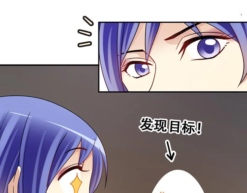 第298话 收到支票 1 第31页