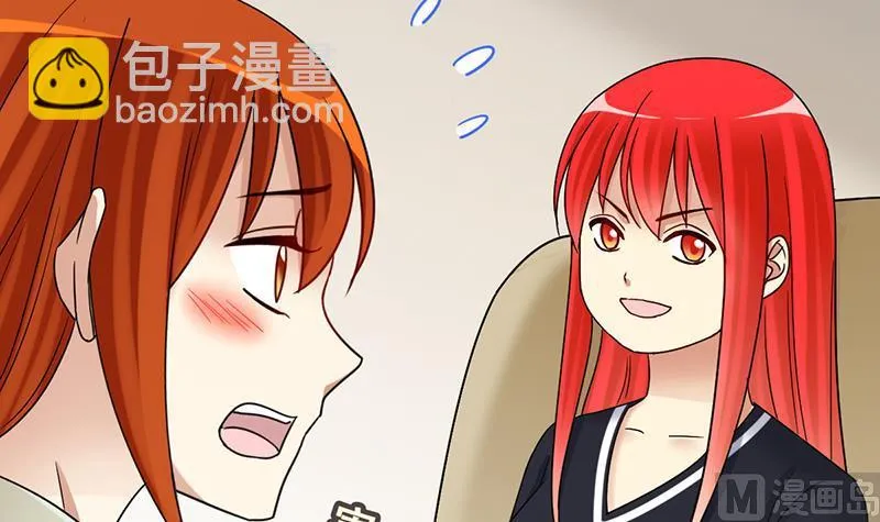 第296话 新来助理 2 第12页