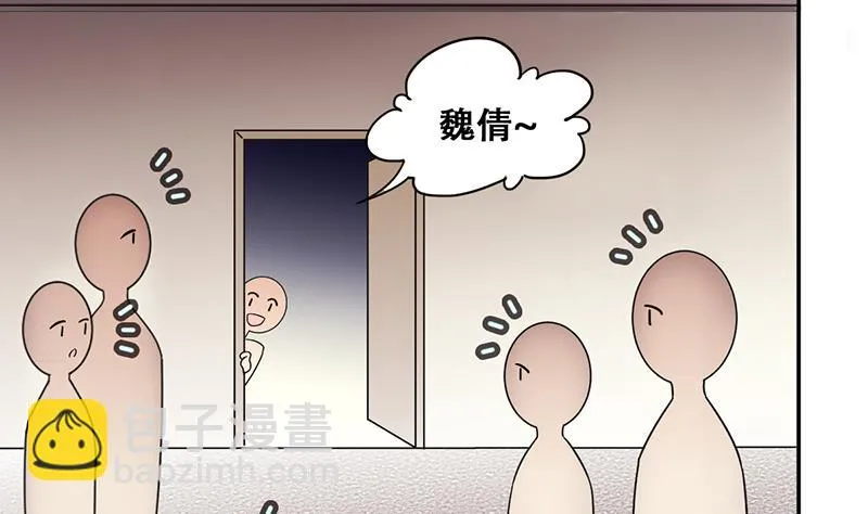 第296话 新来助理 2 第14页