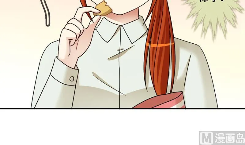 第296话 新来助理 2 第27页