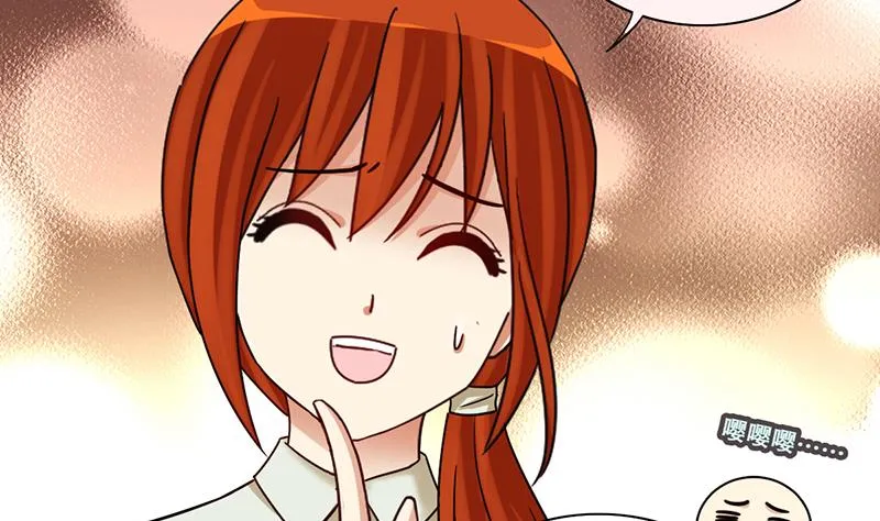 第295话 新来助理 1 第23页